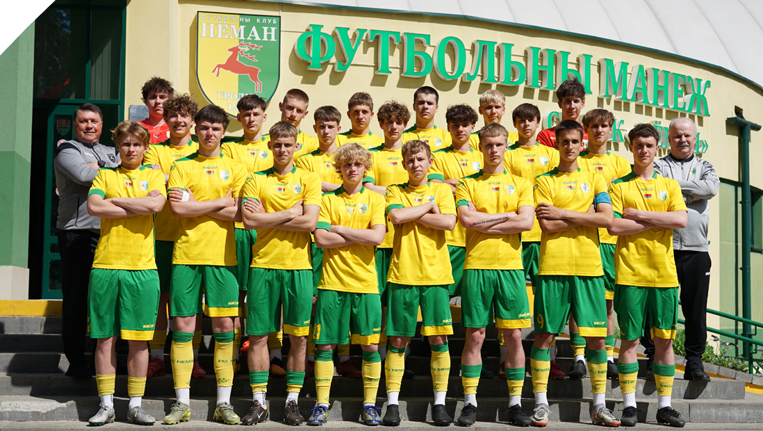 Неман U19