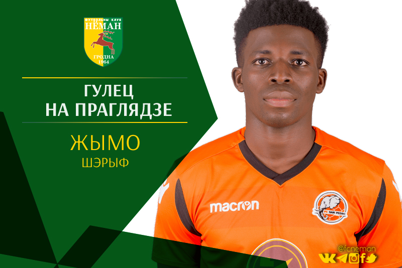 Потенциальный новобранец